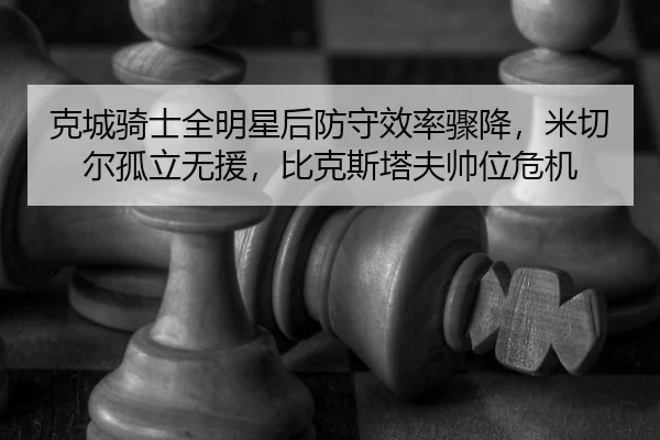 ke-cheng-qi-shi-quan-ming-xing-hou-fang-shou-xiao-lv-zhou-jiang-mi-qie-er-gu-li-wu-yuan-bi-ke-si-ta-fu-shuai-wei-wei-ji-2-522.jpg